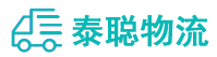 重庆到昭苏县物流公司